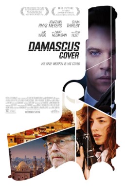 Damascus Cover