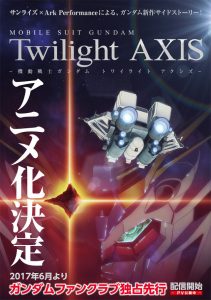 Mobile Suit Gundam: Twilight AXIS Red Trace