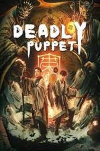 Deadly Puppet