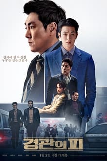 Nonton The Policeman’s Lineage 2022 Sub Indo