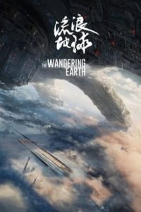 The Wandering Earth