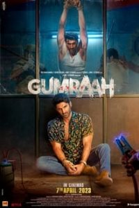 Gumraah