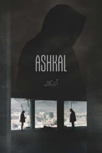 Ashkal