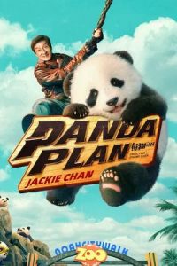 Panda Plan