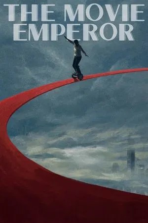 The Movie Emperor