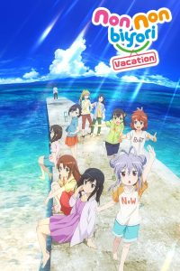 Non Non Biyori the Movie: Vacation